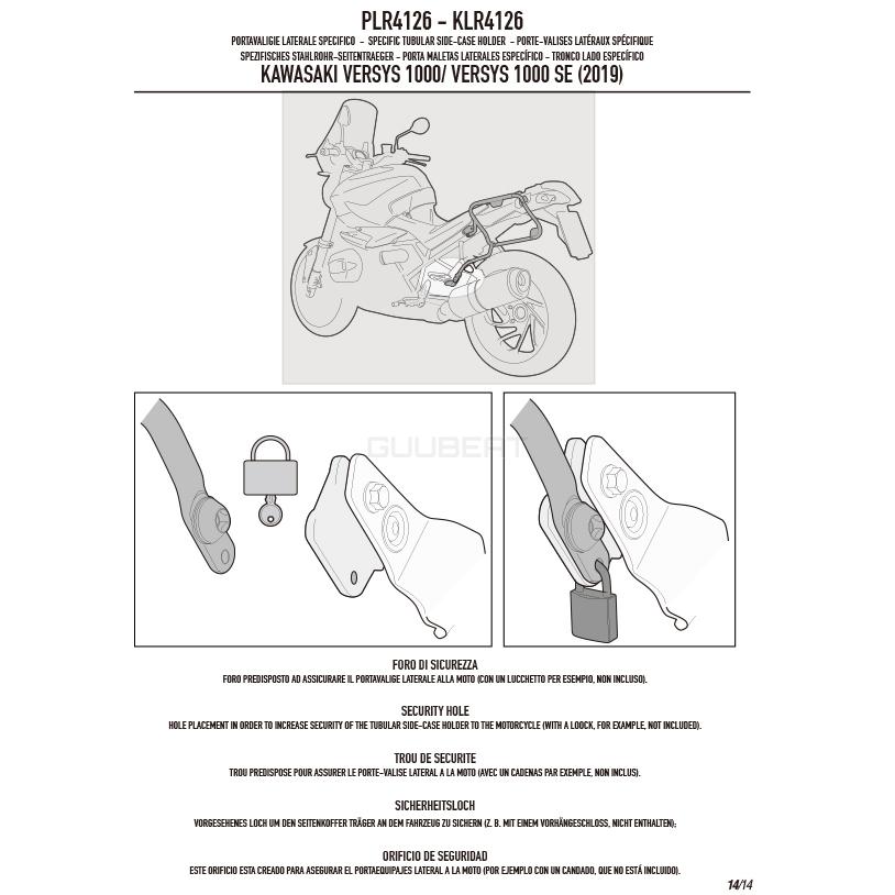 GIVI 【セール!4/30 23:59まで】GIVI PLR4126 サイドケース GIVI 【セール!4/30 23:59まで】GIVI PLR4126 サイドケース
