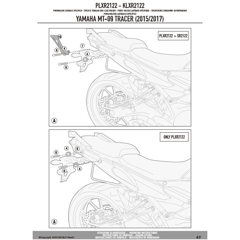 GIVI（ジビ） 【セール12/14まで】GIVI PLXR2122 サイドケースホルダー