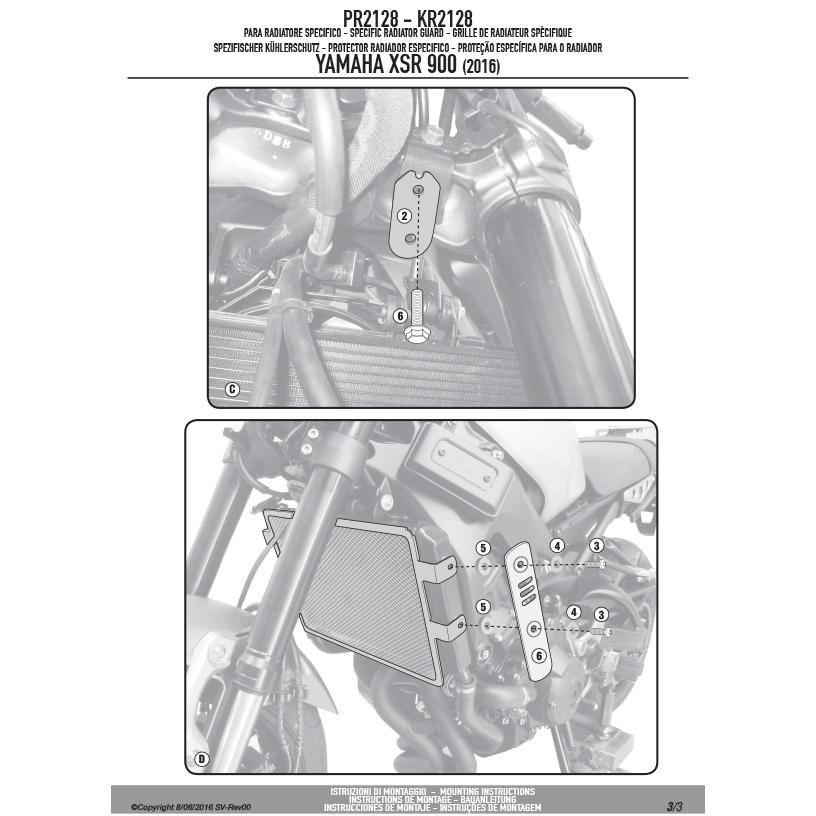 GIVI（ジビ） 【セール5/25まで】GIVI PR2128 ラジエーターガード