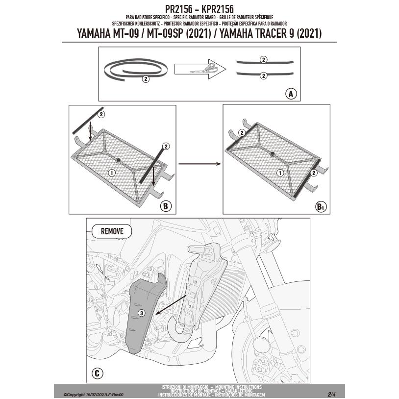 GIVI（ジビ） 【セール2/15まで】GIVI PR2156 ラジエーターガード