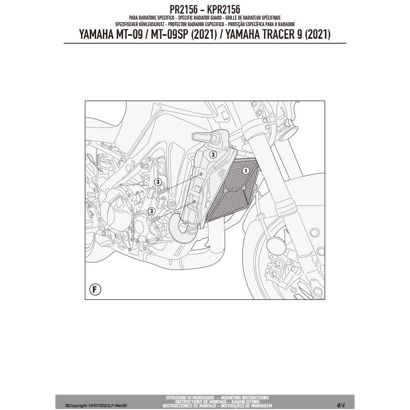 GIVI（ジビ） GIVI PR2156 ラジエーターガード コアガード ステンレス