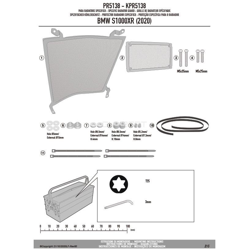 GIVI（ジビ） 【セール5/25まで】GIVI PR5138 ラジエーターガード