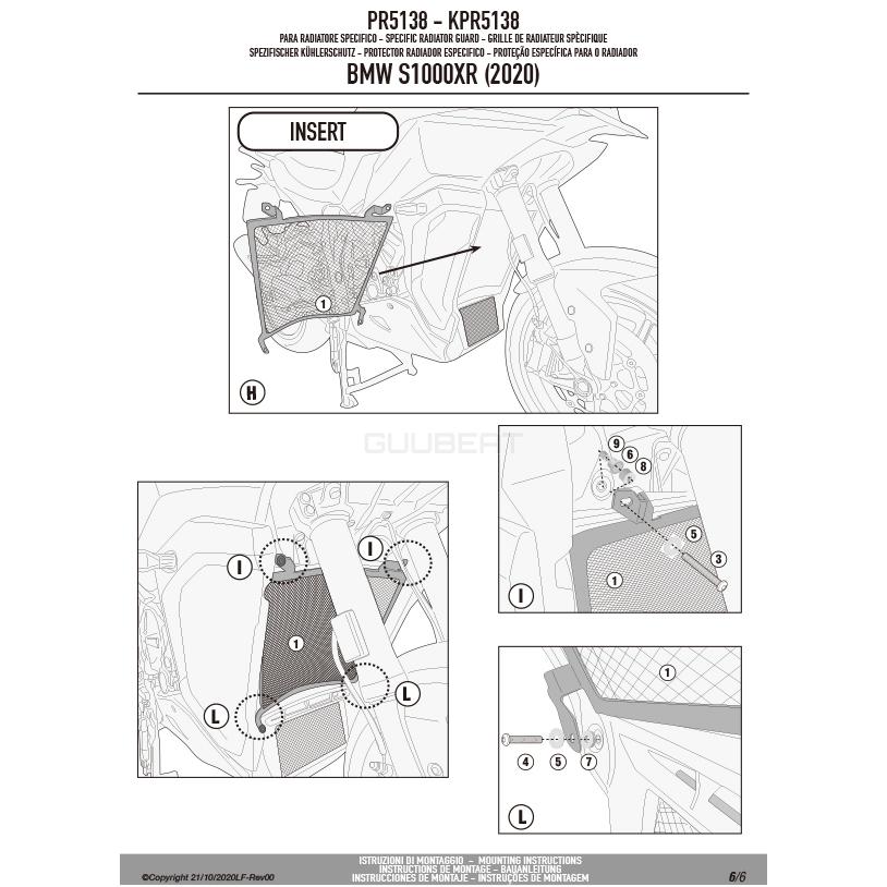 GIVI（ジビ） 【セール5/25まで】GIVI PR5138 ラジエーターガード