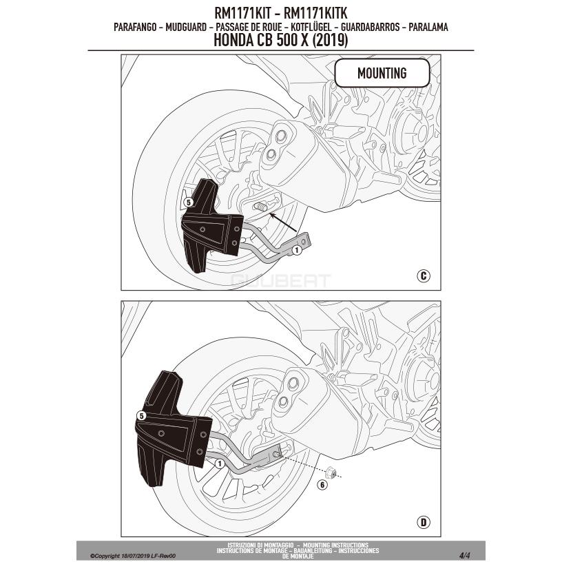 GIVI（ジビ） 【セール2/16まで】GIVI RM1171KIT スプラッシュガード
