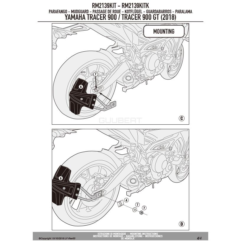 GIVI RM2139KIT スプラッシュガードマウントキット／YAMAHA TRACER 900 / TRACER 900 GT (18 - 20)専用／ジビ｜guubeat-moto｜08