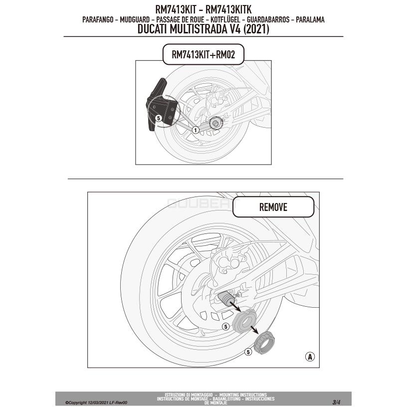 GIVI RM7413KIT スプラッシュガード マッドガード 取付ステー GIVI RM7413KIT スプラッシュガード マッドガード 取付ステー