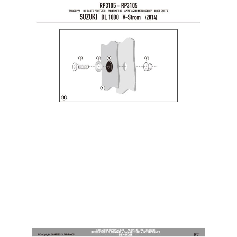 GIVI（ジビ） 【セール12/31まで】GIVI RP3105 スキッドプレート