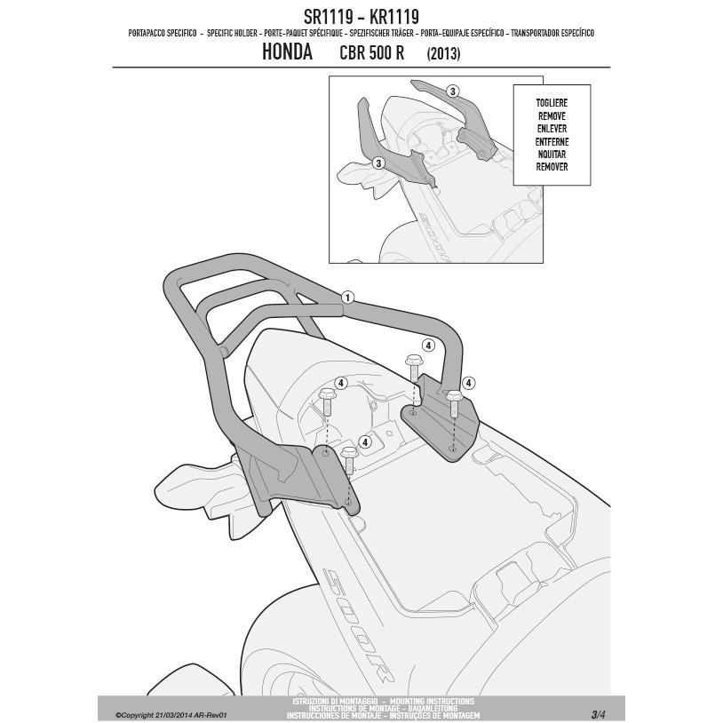 GIVI SR1119 キャリア スペシャルリアラック トップケース用