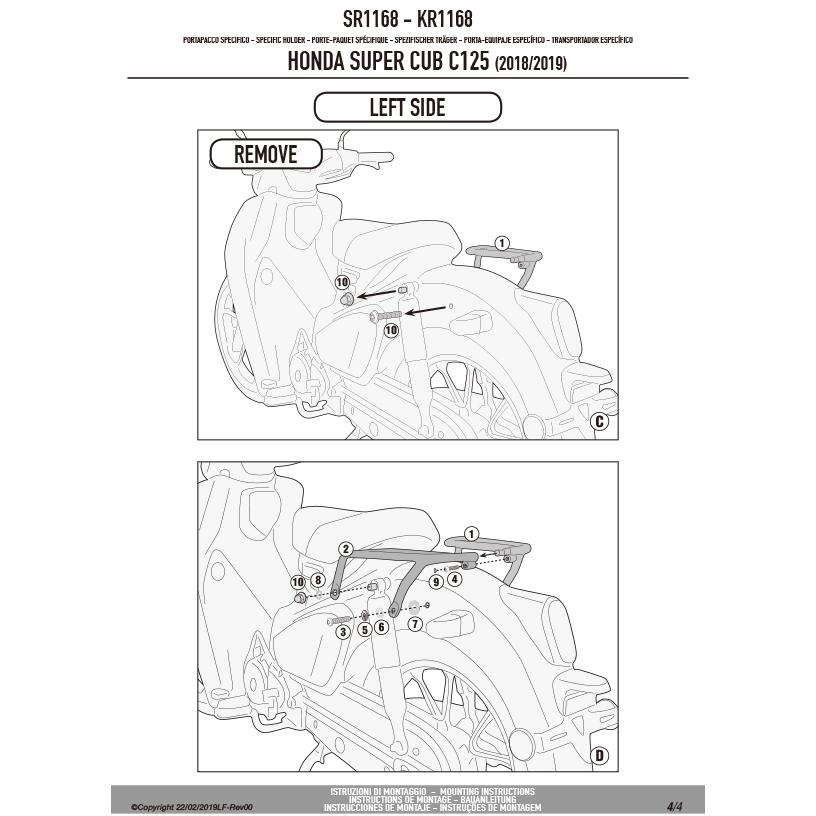 GIVI 【セール8/17 23:59まで】GIVI SR1168 キャリア スペシャル