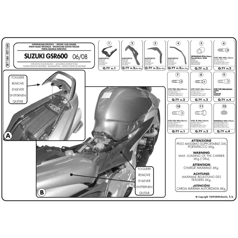 GIVI（ジビ） GIVI SR116M キャリア MONOLOCKベース付属 スペシャル 