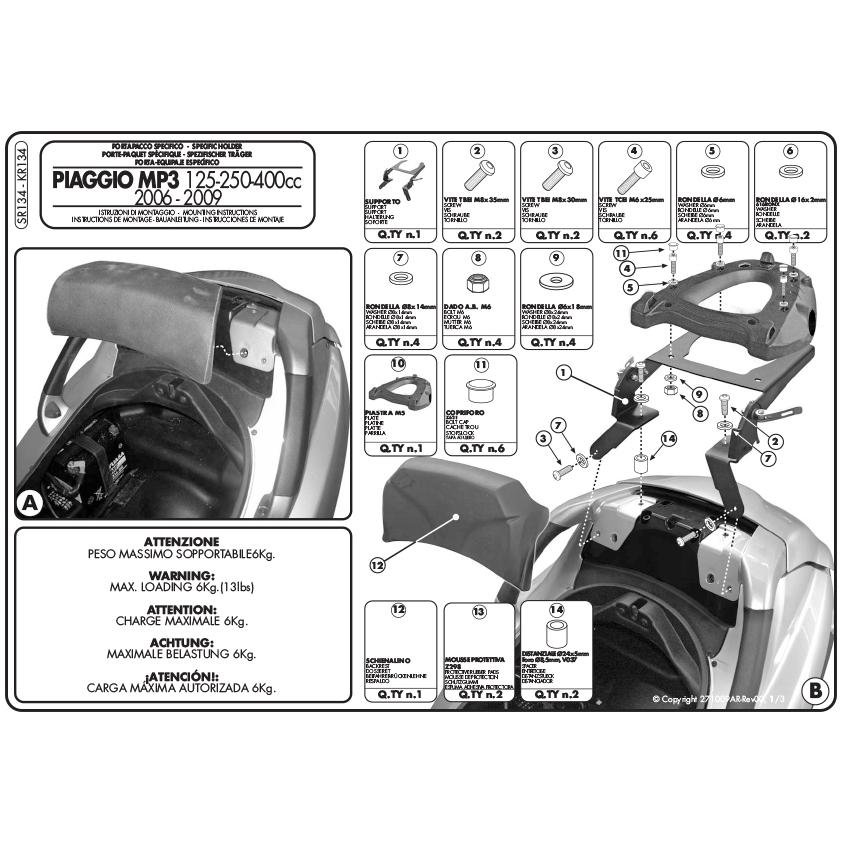 GIVI SR134 キャリア スペシャルリアラック トップケース用／PIAGGIO 