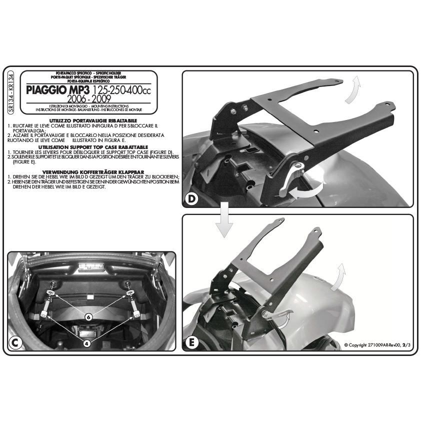 GIVI SR134 キャリア スペシャルリアラック トップケース用／PIAGGIO 