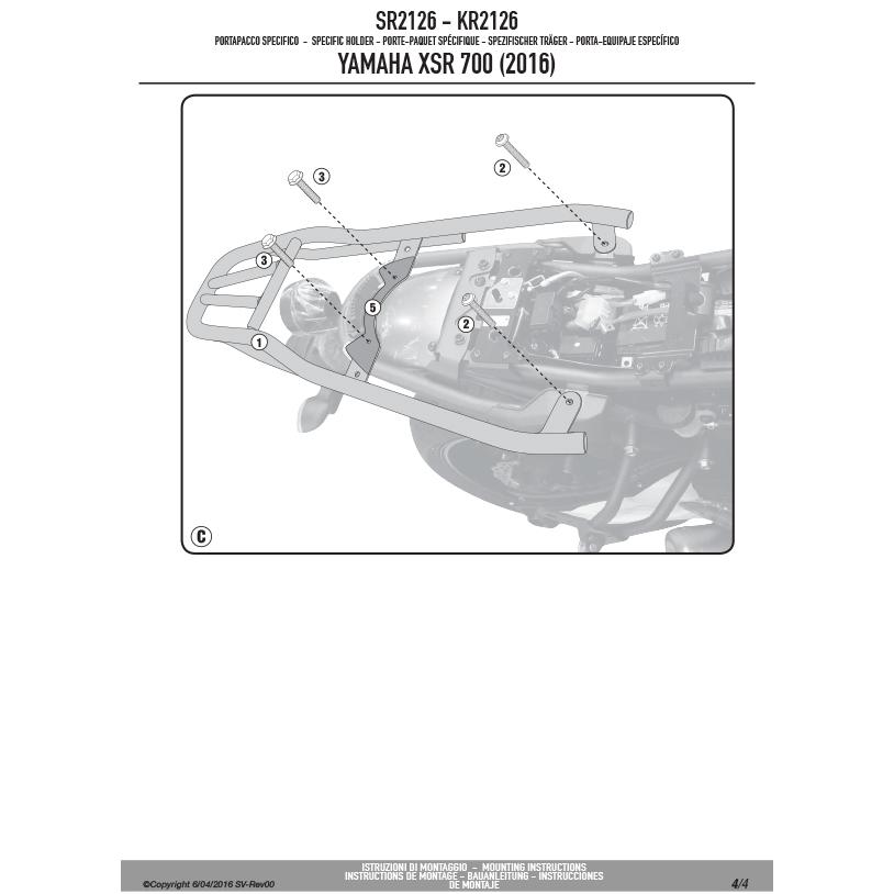 GIVI（ジビ） 【セール12/31まで】GIVI SR2126 キャリア スペシャル