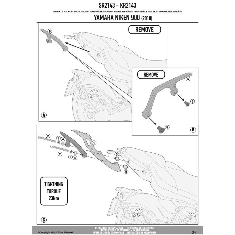 GIVI（ジビ） 【セール2/15まで】GIVI SR2143 キャリア スペシャルリア