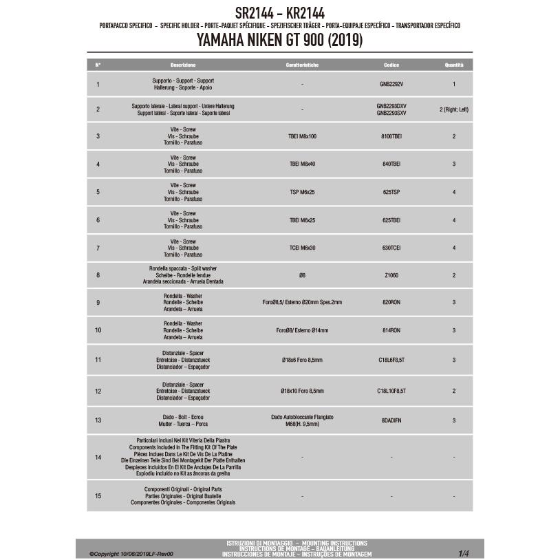 GIVI（ジビ） 【セール2/15まで】GIVI SR2144 キャリア スペシャルリア