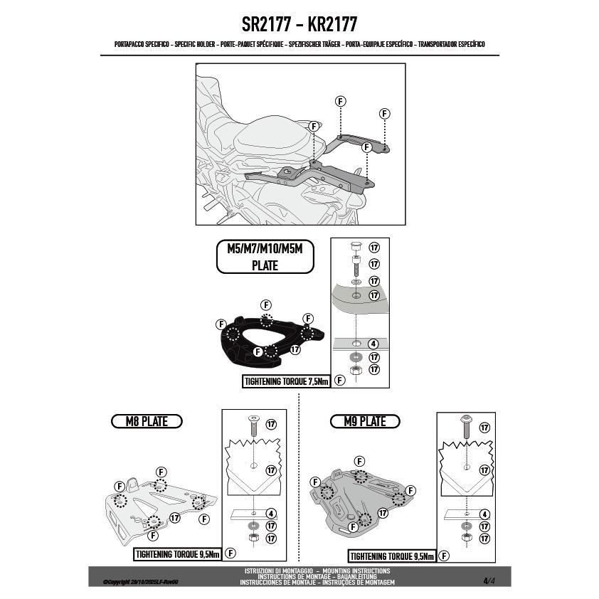 GIVI（ジビ） GIVI SR2177 キャリア スペシャルリアラック トップ