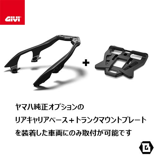 GIVI（ジビ） 【決算セール10/31まで】GIVI SR2178 キャリア