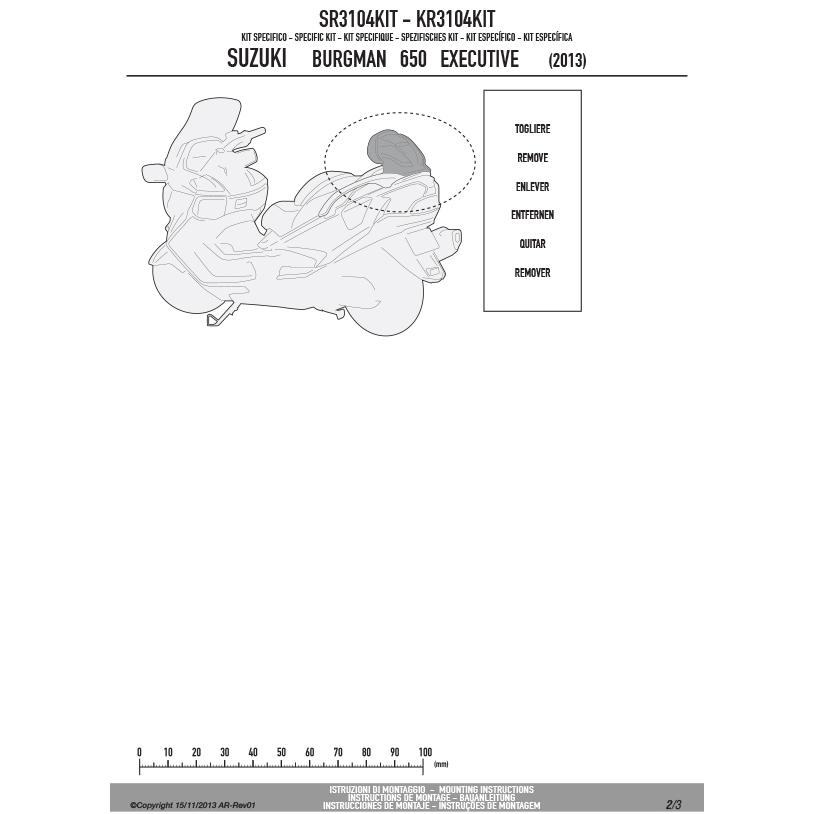 GIVI 【セール11/23まで】GIVI SR3104KIT SR3104 / SR3104MM用 トップ