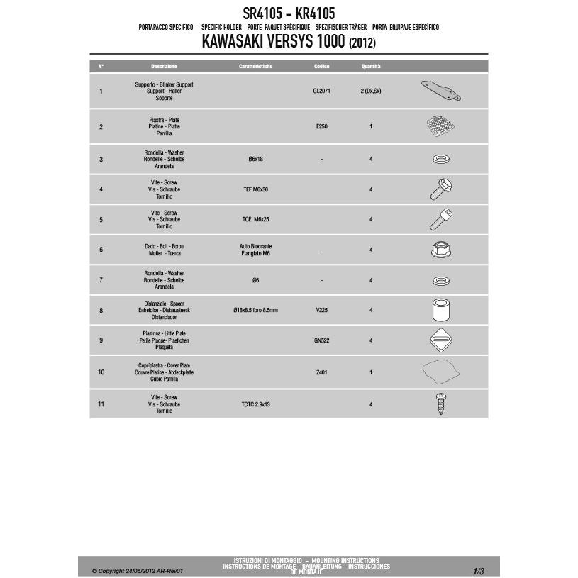 GIVI（ジビ） 【セール3/15まで】GIVI SR4105 キャリア MONOKEYベース