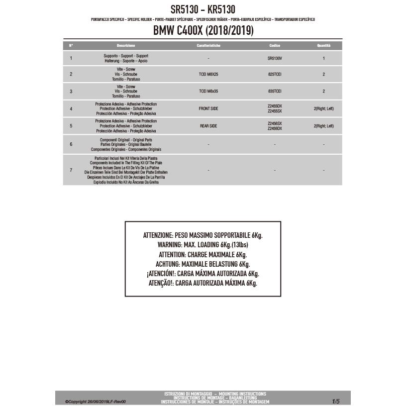 GIVI（ジビ） 【セール12/31まで】GIVI SR5130 キャリア スペシャル