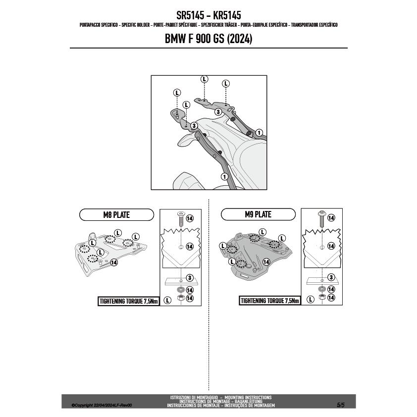 GIVI（ジビ） 【決算セール10/31まで】GIVI SR5145 キャリア