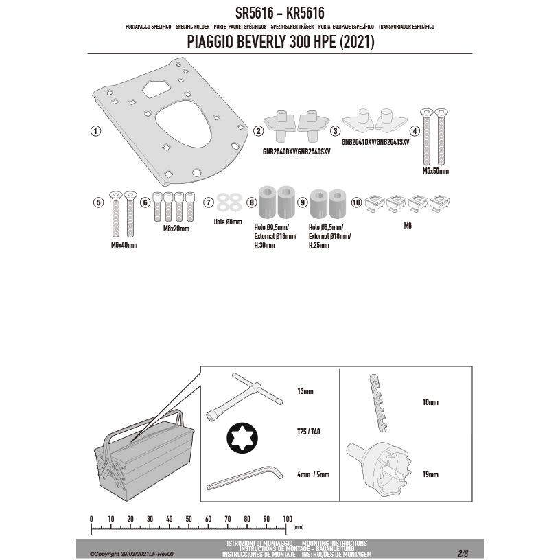 GIVI（ジビ） 【セール3/15まで】GIVI SR5616 キャリア スペシャルリア