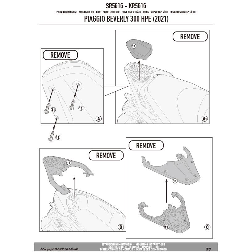 GIVI（ジビ） 【セール3/15まで】GIVI SR5616 キャリア スペシャルリア