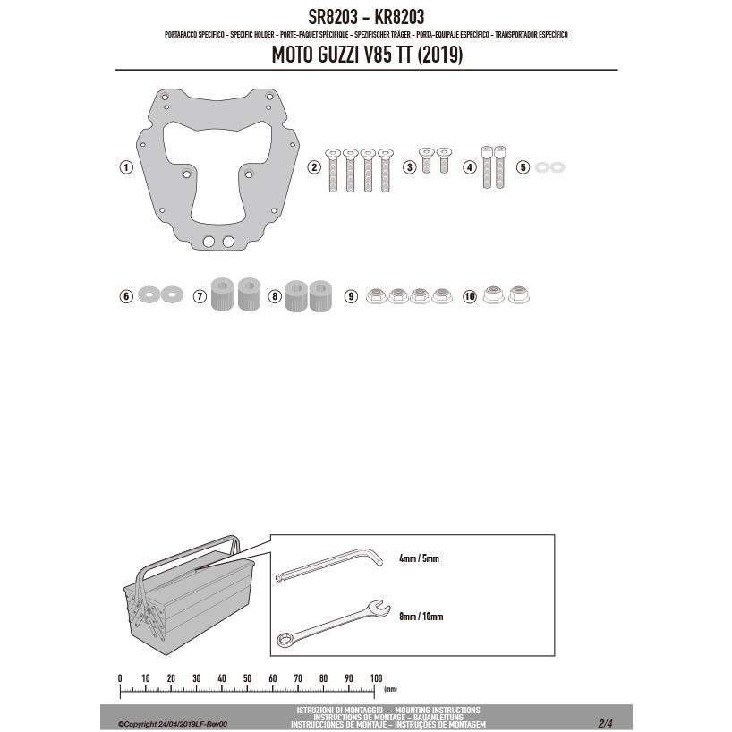 GIVI SR8203 キャリア スペシャルリアラック トップケース用（MONOKEY / MONOLOCKベース別売）｜MOTO GUZZI V85 TT 対応の画像