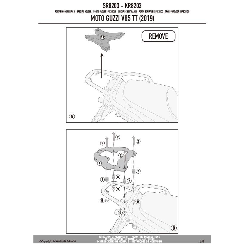 GIVI SR8203 キャリア スペシャルリアラック トップケース用（MONOKEY