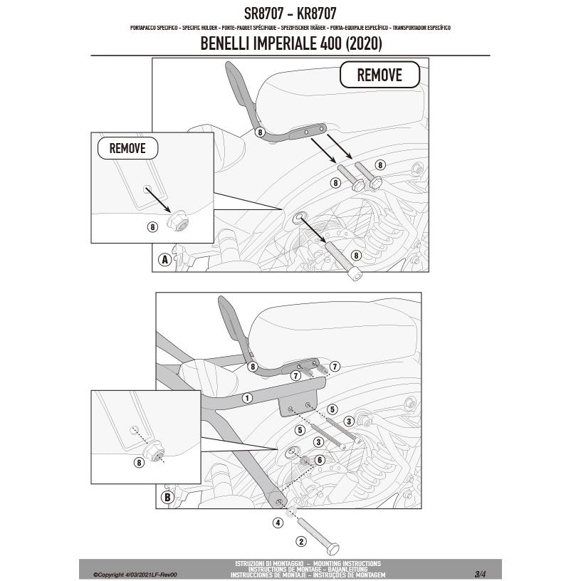GIVI（ジビ） 【セール2/16まで】GIVI SR8707 キャリア スペシャルリア