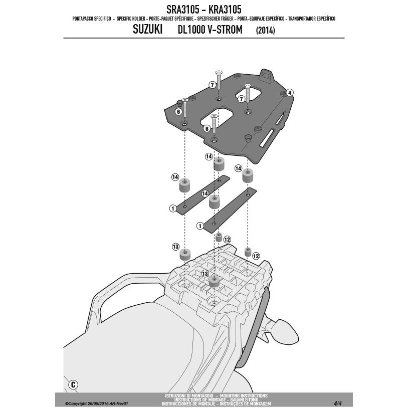 GIVI SRA3105 アルミニウム製 リアキャリア モノキー（MONOKEY）トップ 