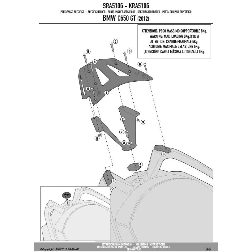 GIVI SRA5106 アルミニウム製 リアキャリア モノキー（MONOKEY）トップ 