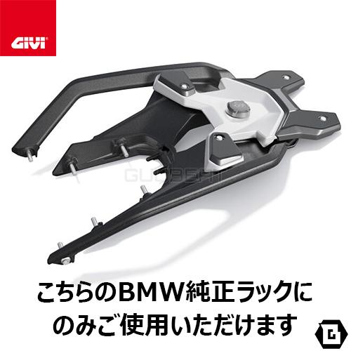 【5/24当店在庫品】GIVI SRA5143 アルミニウム製 リアラック リアキャリア／BMW R 1300 GS (24)専用／ジビ｜guubeat-moto｜06