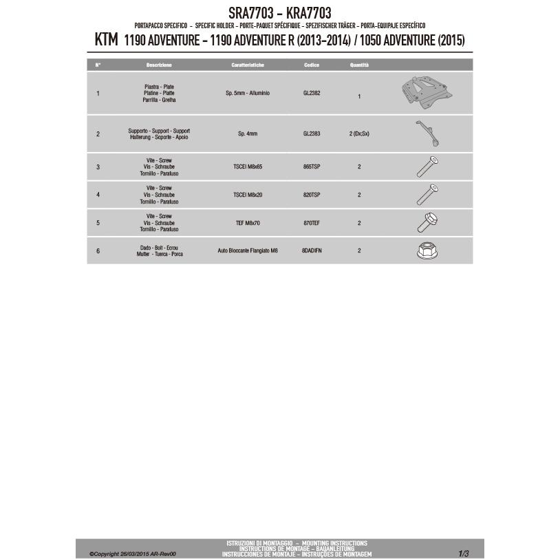 GIVI（ジビ） 【セール2/15まで】GIVI SRA7703 シルバー アルミベース