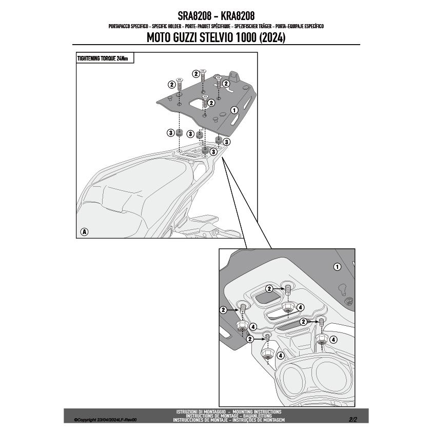 GIVI（ジビ） 【セール7/1まで】GIVI SRA8208 ブラック アルミベース一