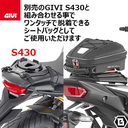 GIVI（ジビ） GIVI ST610+ タンクバッグ TANKLOCK対応 6〜10L可変