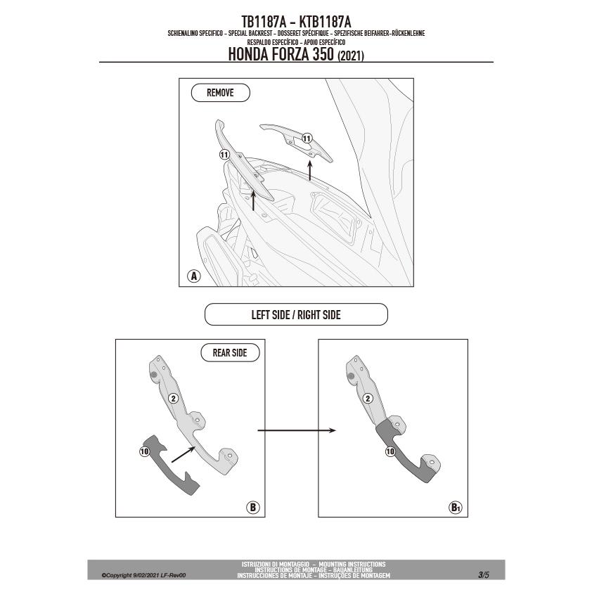 GIVI（ジビ） GIVI TB1187A バックレスト パッセンジャー用 クッション