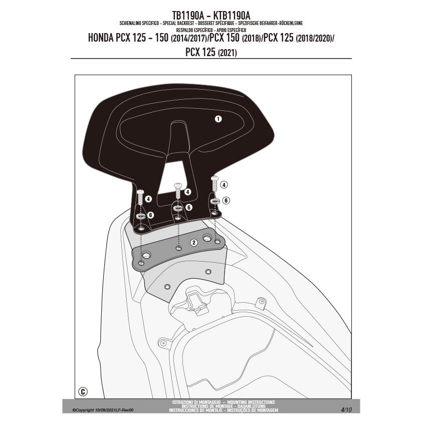 GIVI（ジビ） 【セール12/31まで】GIVI TB1190A バックレスト