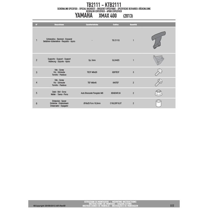 GIVI（ジビ） 【セール2/15まで】GIVI TB2111 バックレスト