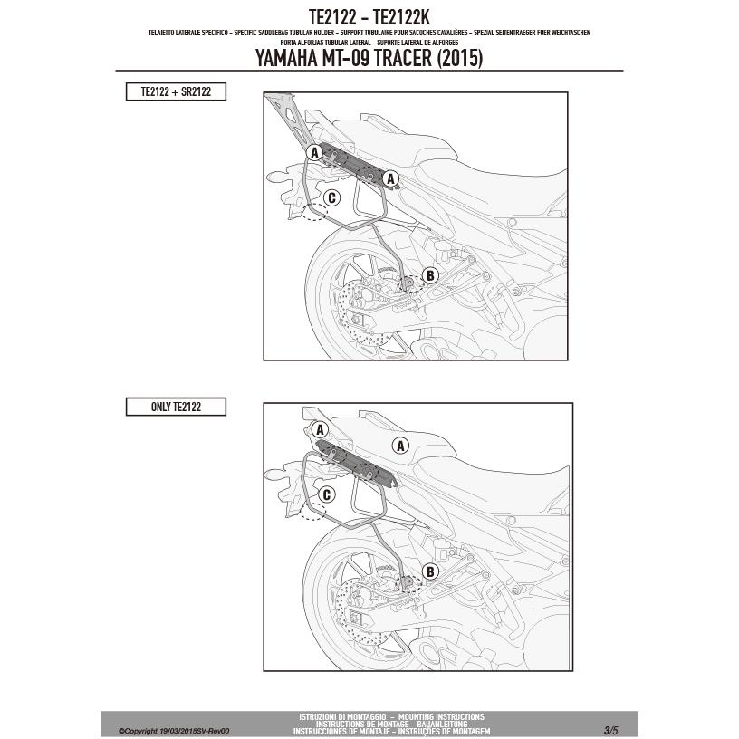 naka.y様、専用 GIVI TE2122 サイドバッグホルダー イージーロック (EASYLOCK