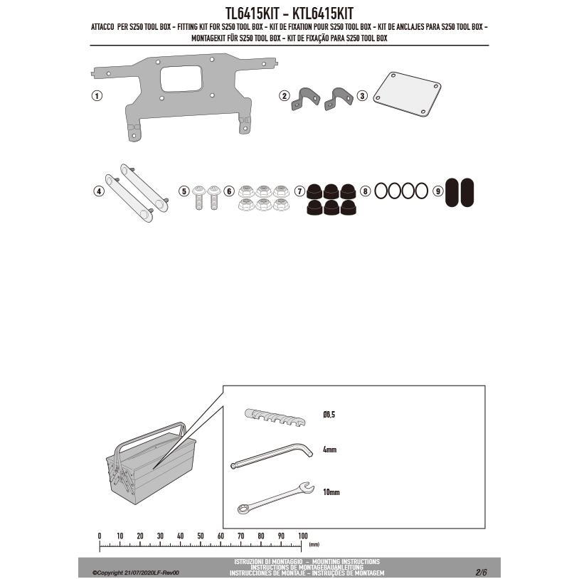 GIVI（ジビ） 【セール2/15まで】GIVI TL6415KIT ツールボックスステー