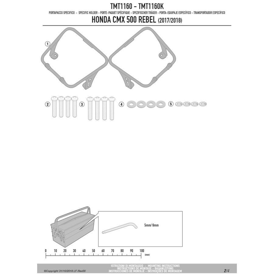 GIVI（ジビ） GIVI TMT1160 サイドバッグホルダー MULTI LOCK（マルチ