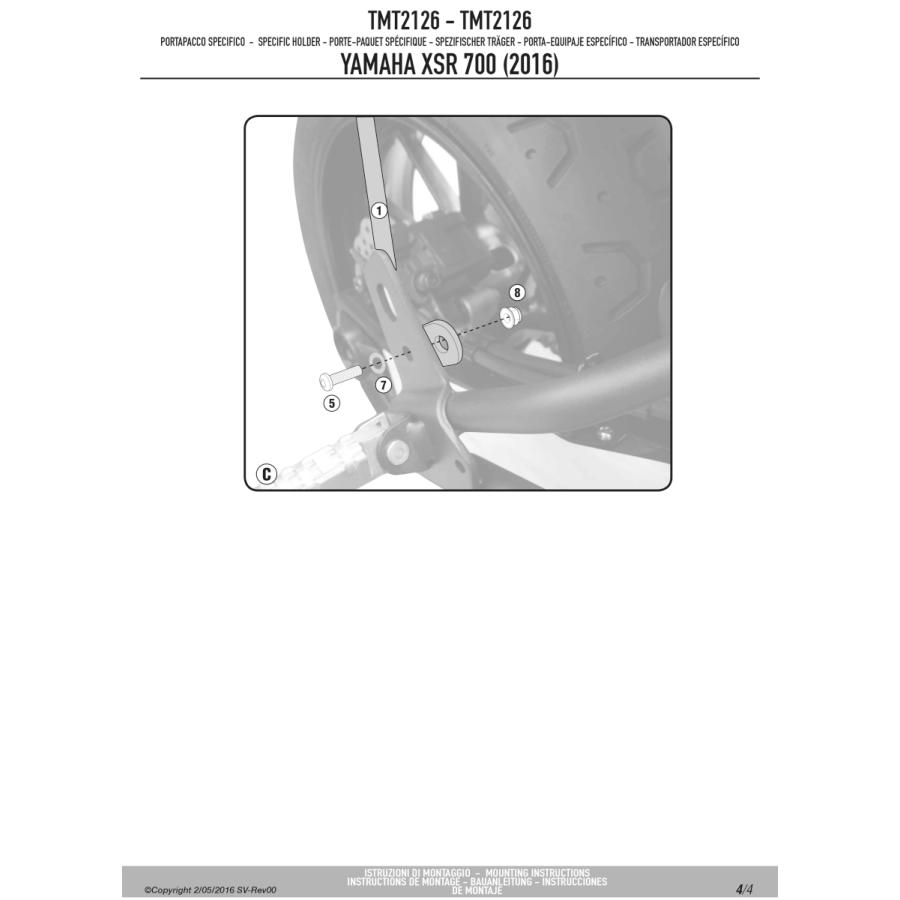 GIVI TMT2126 サイドバッグホルダー MULTI LOCK ( マルチロック GIVI TMT2126 サイドバッグホルダー MULTI LOCK ( マルチロック