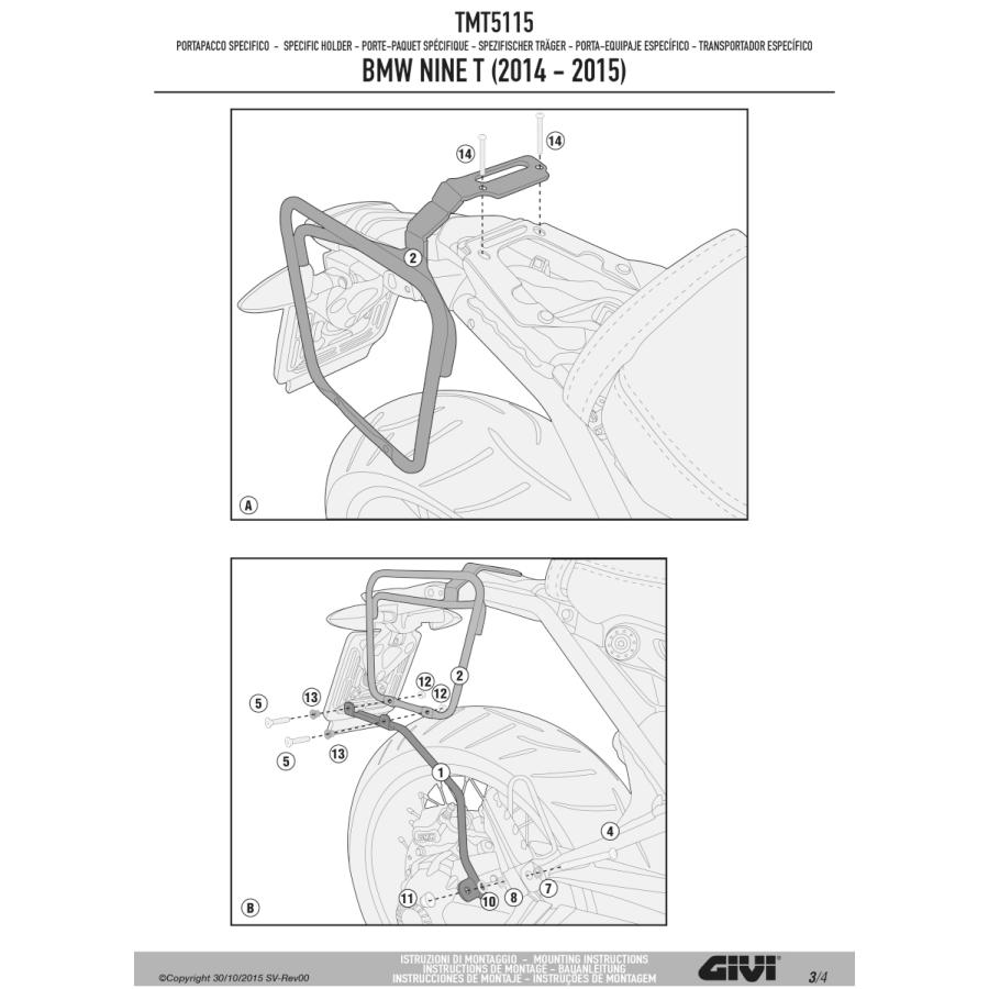 mimiページ確認 GIVI TMT5115 サイドバッグホルダー MULTI LOCK ( マルチロック