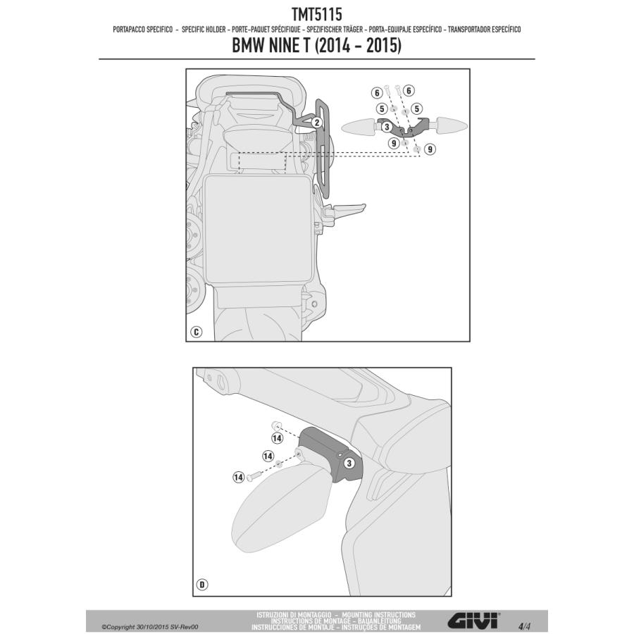 mimiページ確認 GIVI TMT5115 サイドバッグホルダー MULTI LOCK ( マルチロック