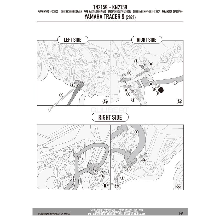 GIVI（ジビ） GIVI TN2159B エンジンガード クラッシュバー ブラック