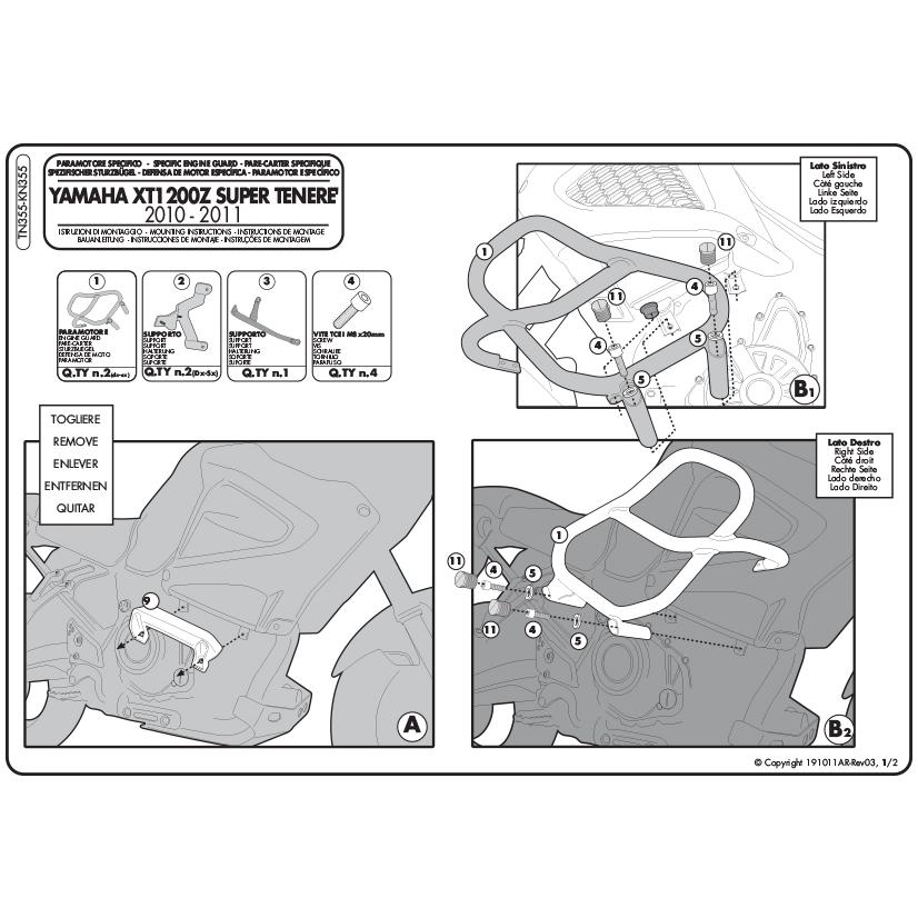 GIVI（ジビ） GIVI TN355 エンジンガード クラッシュバー ブラック