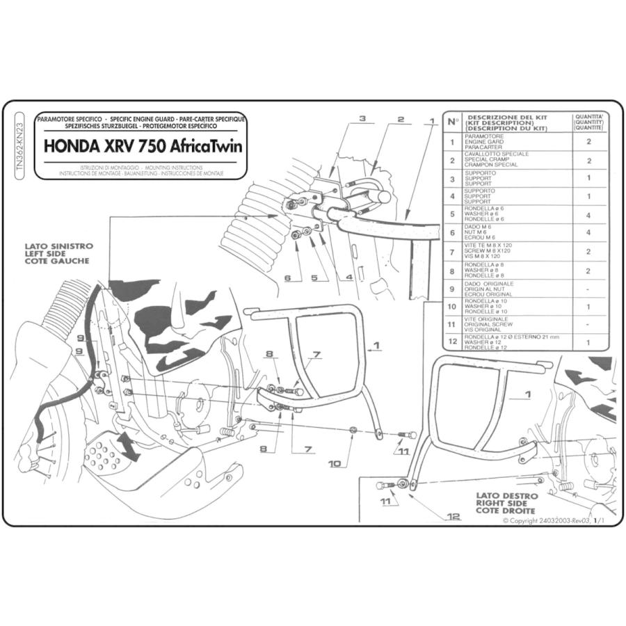 GIVI TN362 エンジンガード エンジンプロテクター クラッシュバー／HONDA AFRICA TWIN 750 (96 02