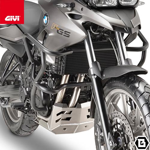 GIVI TN5103 エンジンガード エンジンプロテクター クラッシュバー／BMW F 700 GS (13 - 17) / BMW F 800 GS (13 - 17)専用｜guubeat-moto｜02