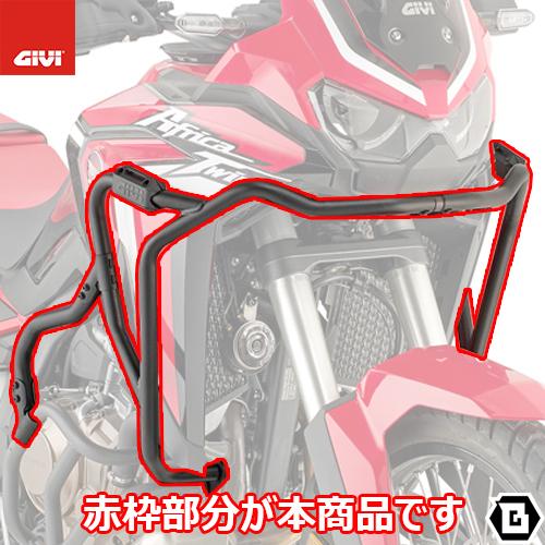 GIVI（ジビ） GIVI TNH1179 スチール製エンジンガード 上部ラジエター
